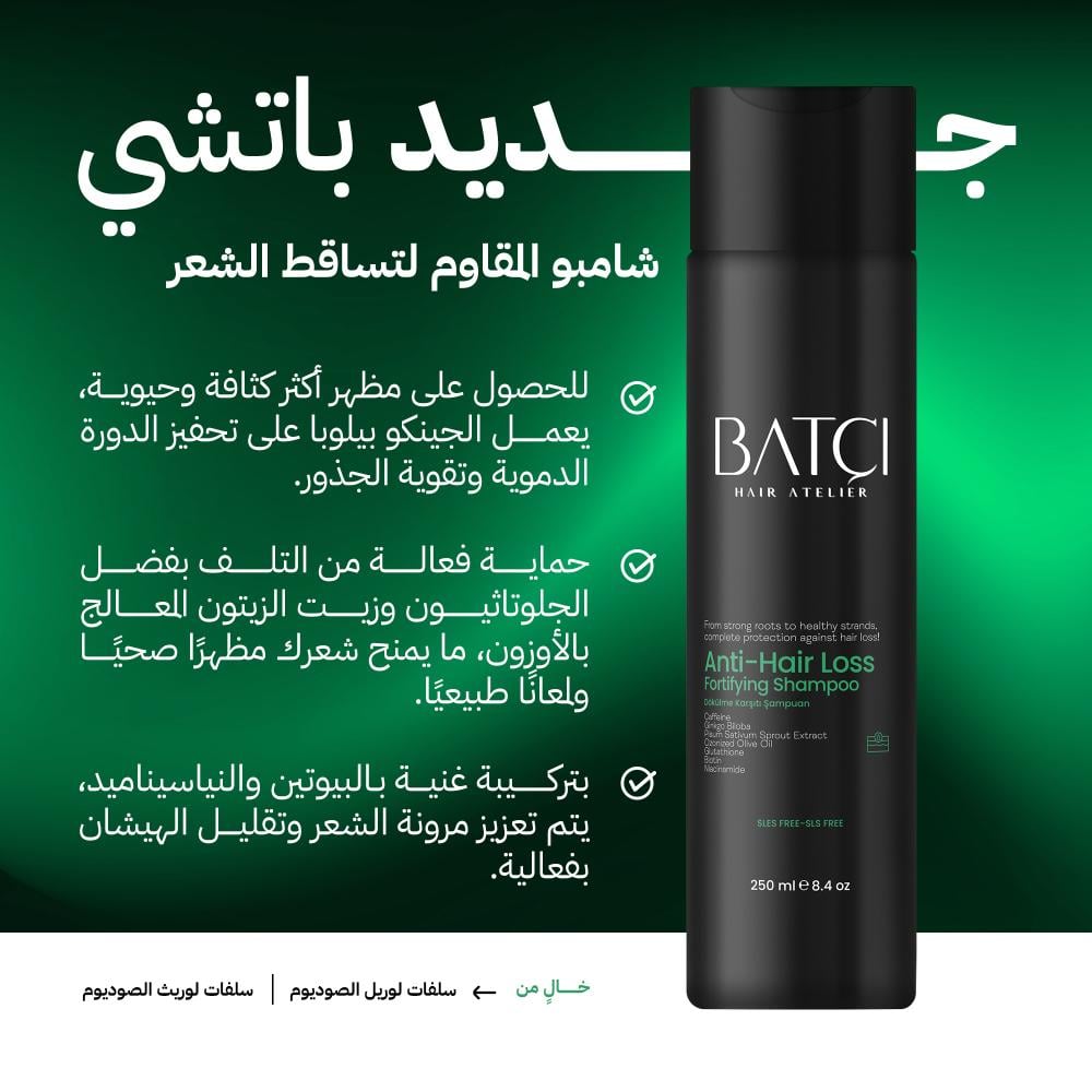 2 خافي عيوب الشعر 50 مل بسعر مخفض + هدية