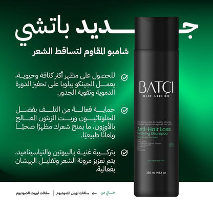 2 خافي عيوب الشعر 50 مل بسعر مخفض + هدية