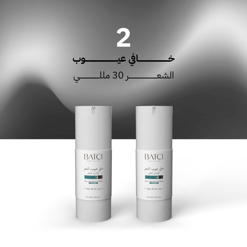 2 باتشي خافي عيوب الشعر 30مل
